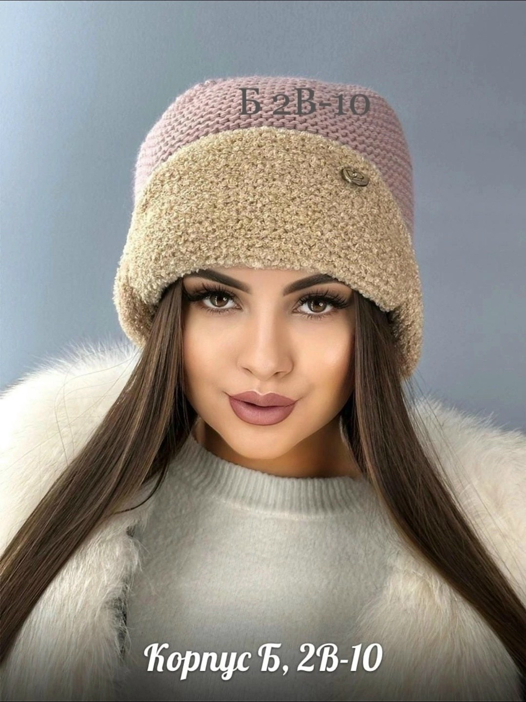 шапка теплая,женская вязаная шапка,женская шапка,шапка для женщин,шапки оптом