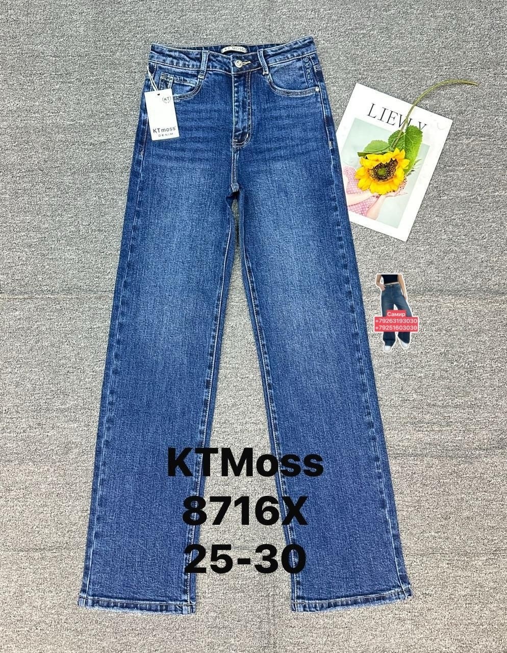 джинсы джинсы,женские джинсы,одежда джинсы,модные джинсы,джинсах