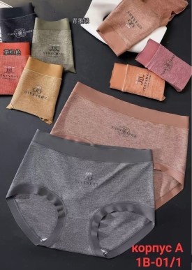 Нижнее белье