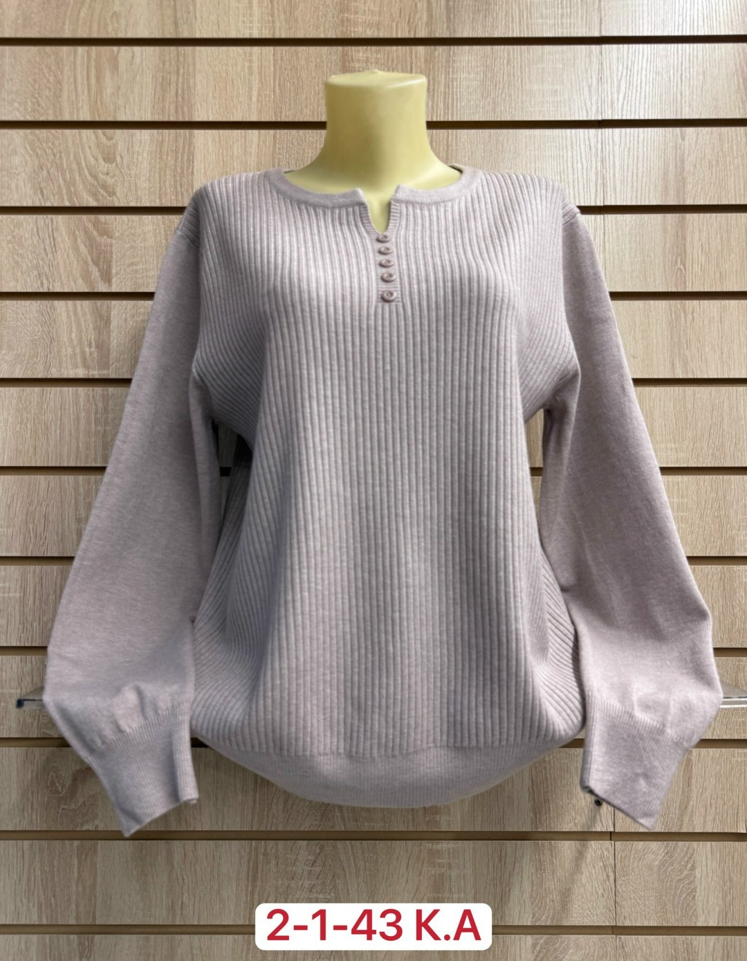 женская кофта,кофта женская джемпер,кофта женская свитер,свитер кофта,кофта джемпер свитер