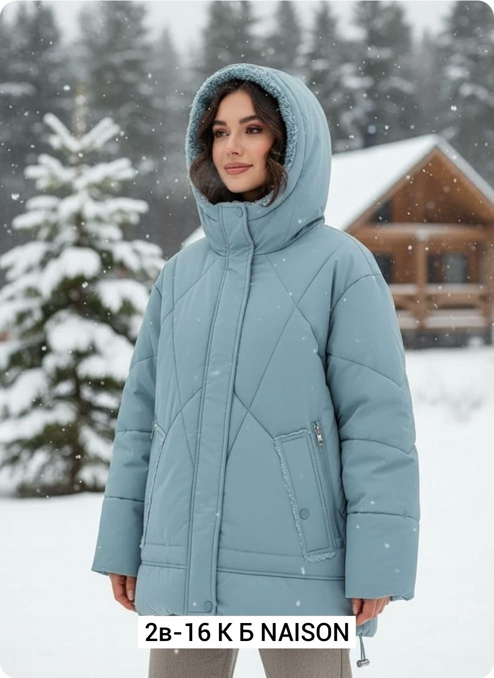 куртка женская демисезонная,демисезонная куртка,куртка женская,женская зимняя куртка,куртка демисезонная стильная