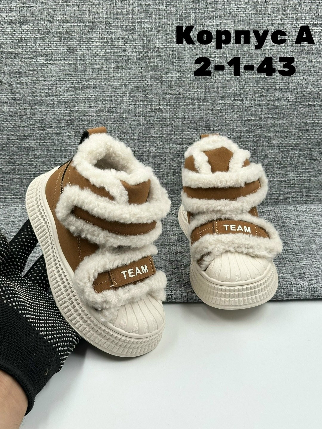 ,демисезонная ,зимняя женская ,кроссовки женские зимние, женская