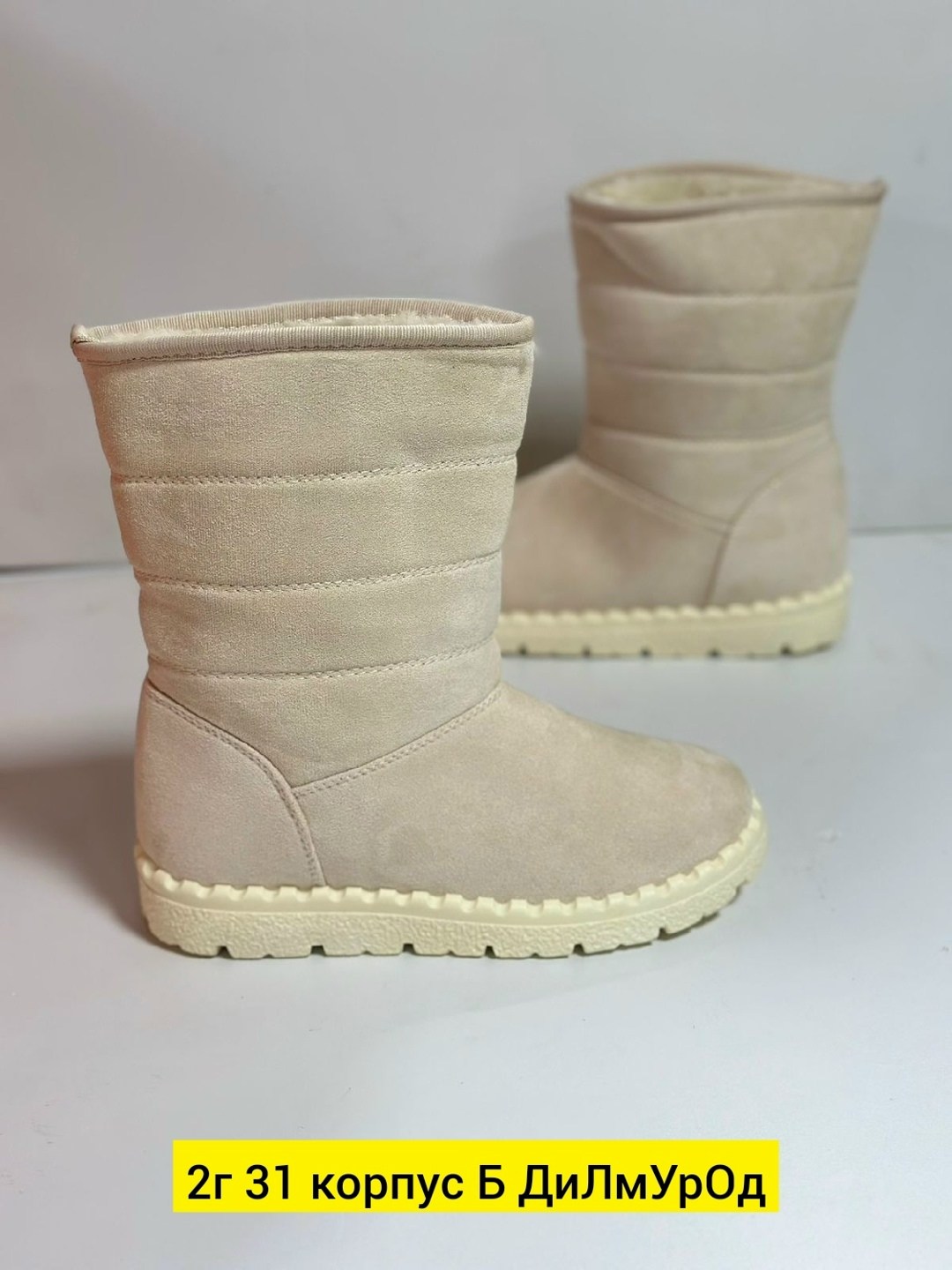 ,дутики женские,женская зимняя ,зимние женские дутики,угги женские