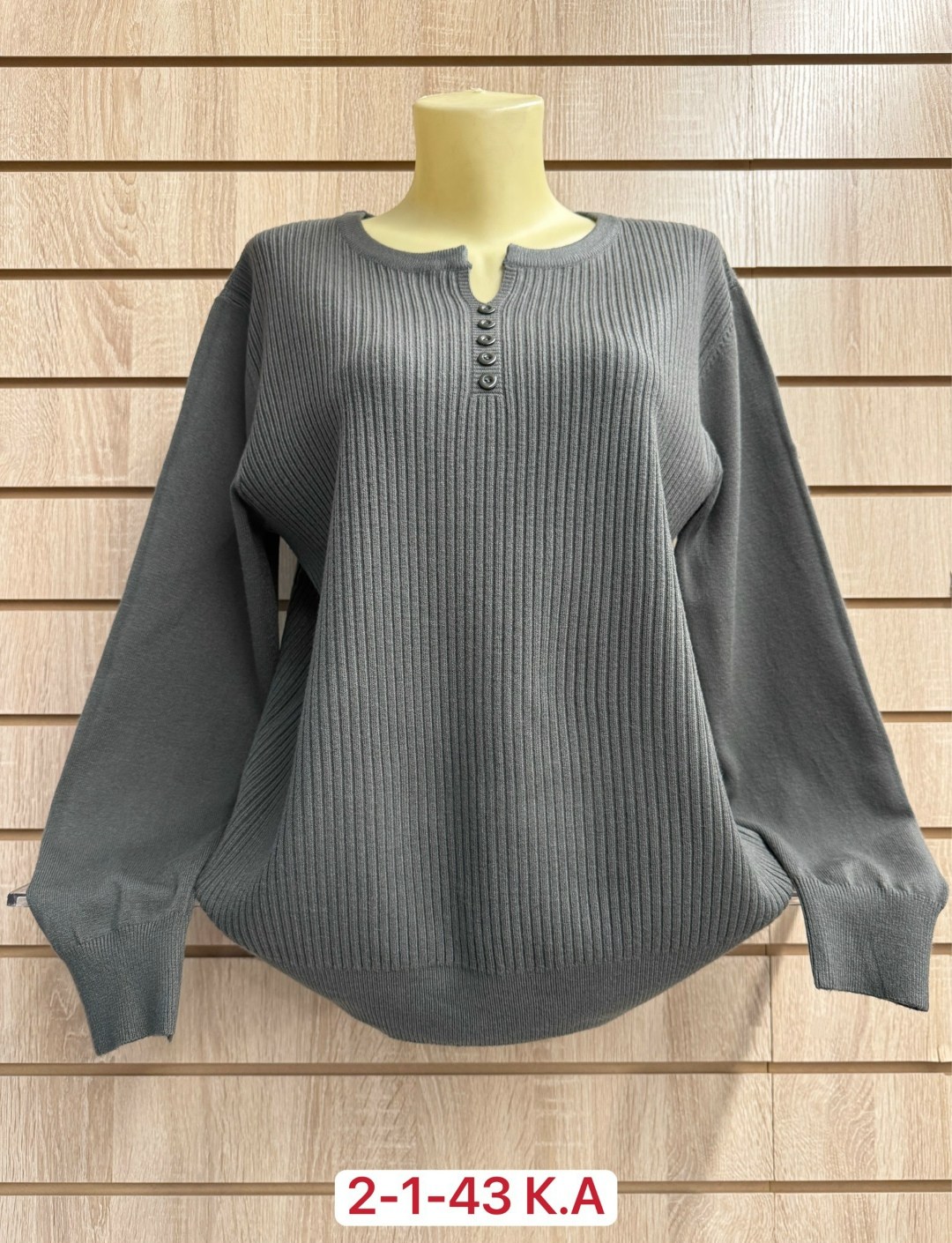 женская кофта,кофта женская джемпер,кофта женская свитер,свитер кофта,кофта джемпер свитер