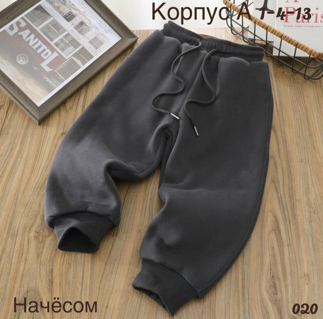 спортивные штаны,брюки для мальчика,брюки спортивные для мальчик,брюки для детей,брюки для подростка