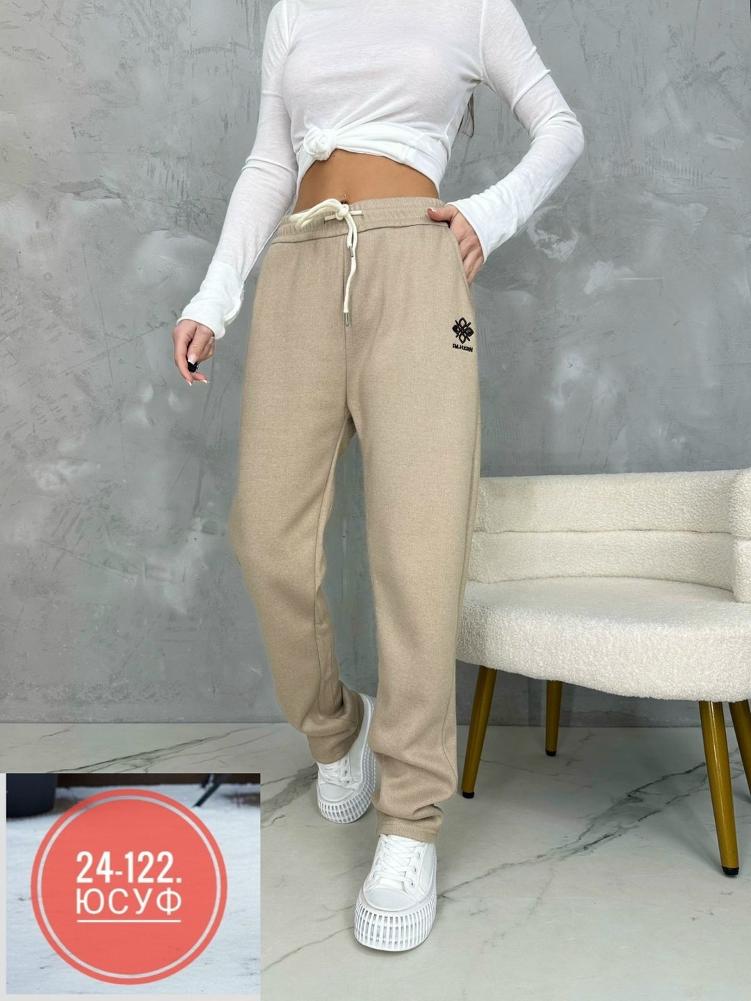 брюки спортивные женская,спортивные брюки,штаны спортивные женские,брюки штаны,женские штаны