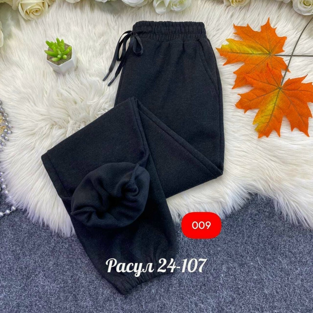 штаны на флисе,флисовые брюки,штаны теплые,штаны хлопковые,теплые брюки
