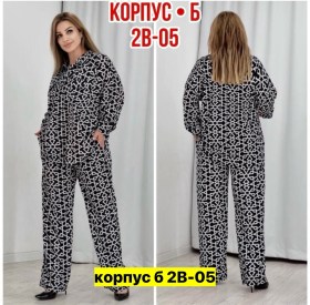 Костюм