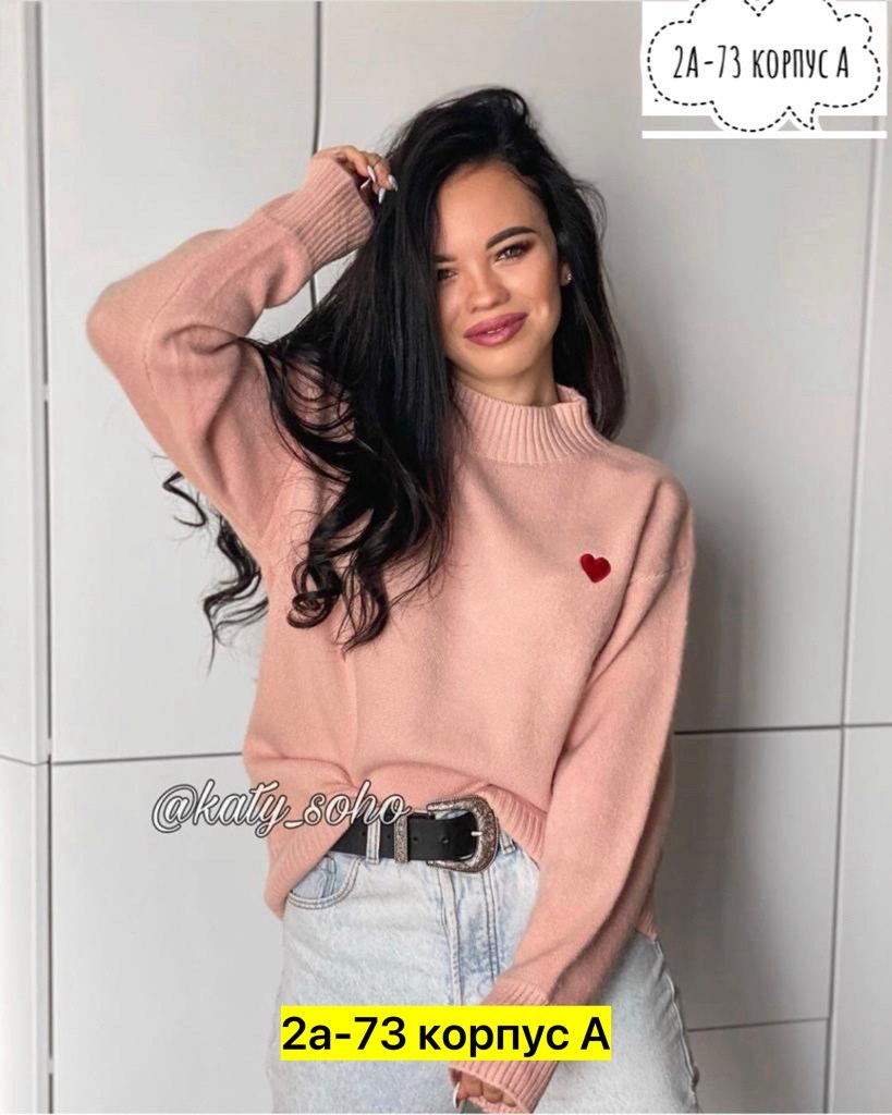 вязаные кофты женские 2025,стильная кофта,кофта с сердечками,свитера женские,свитер с сердцем