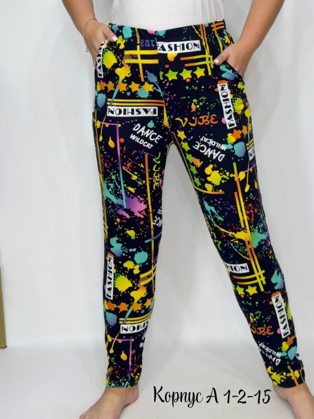 брюки трикотажные,костюм с брюками,костюм с бриджами домашний,домашний костюм,женские брюки