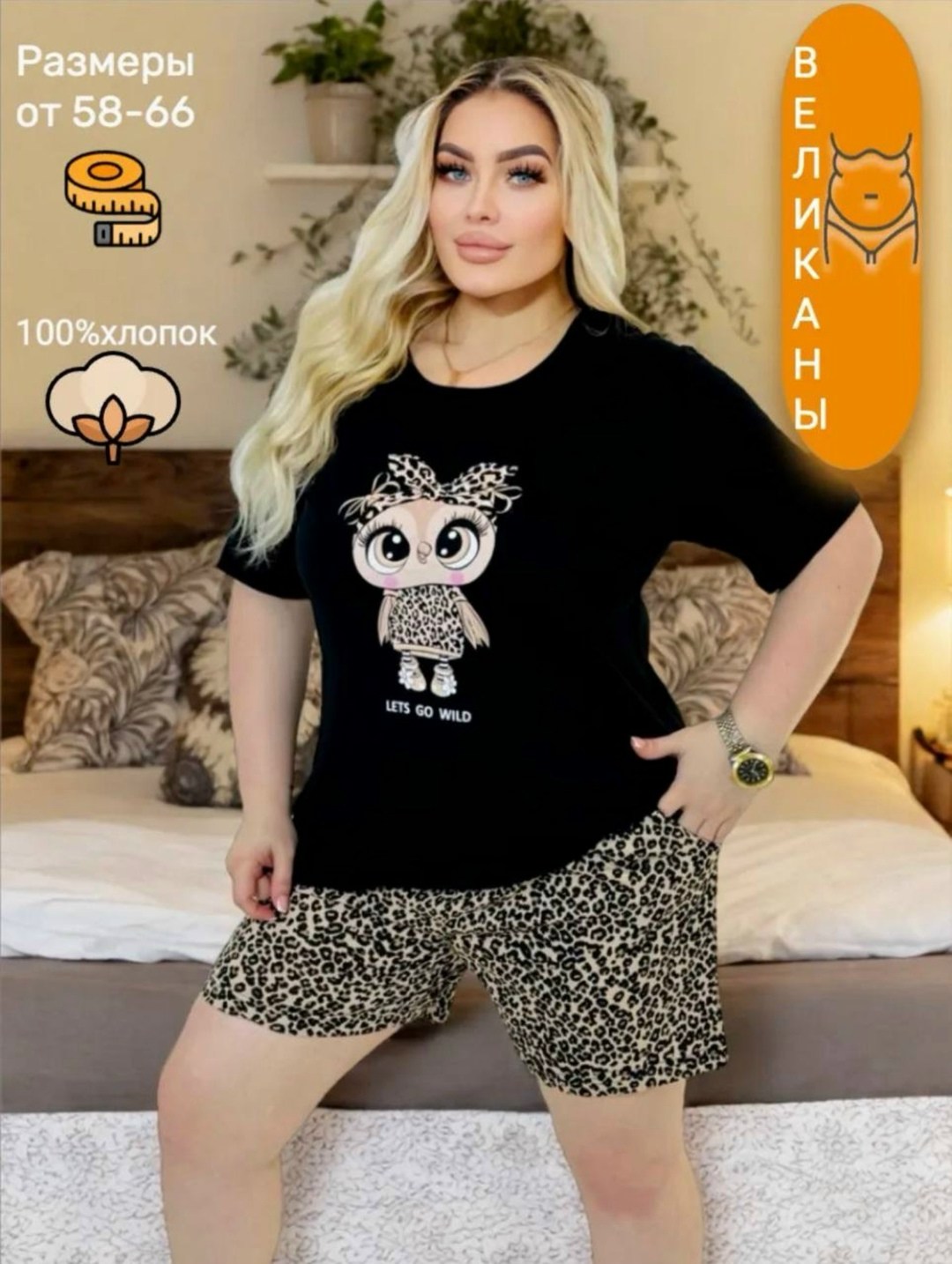 пижама женская,пижама женская с шортами и футболкой,пижама женская платье,пижама с бриджами трикотажная,пижама с бриджами