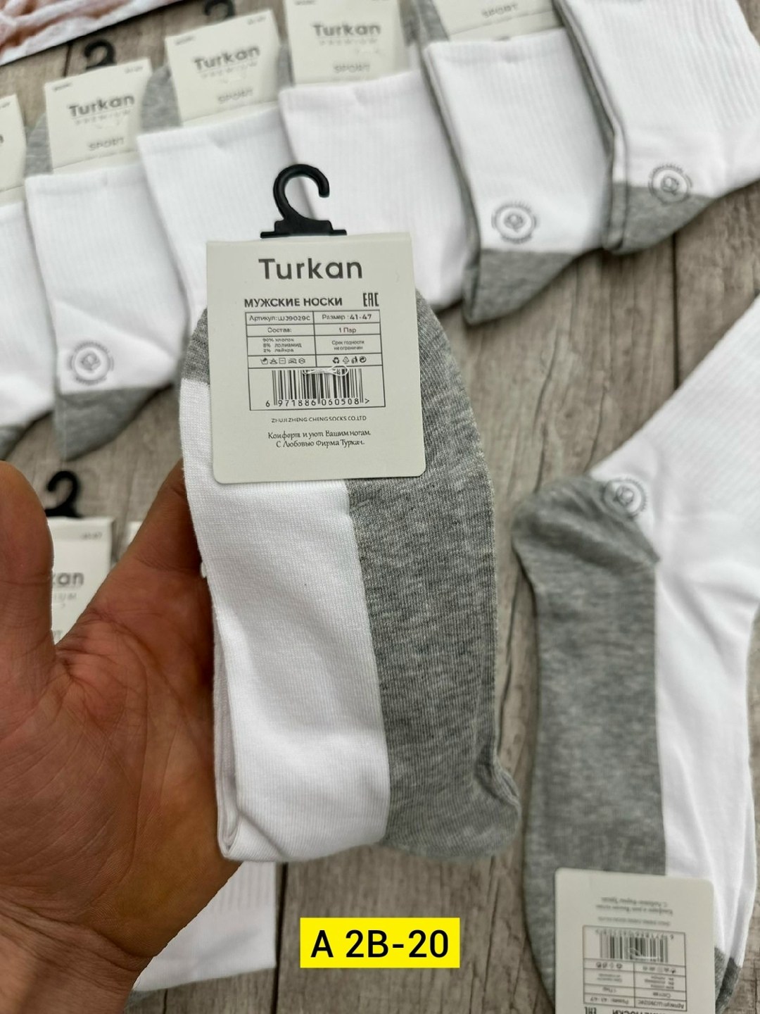 носки женские 10 пар,носки женские белые,женские носки,носки белый,носки turkan женские