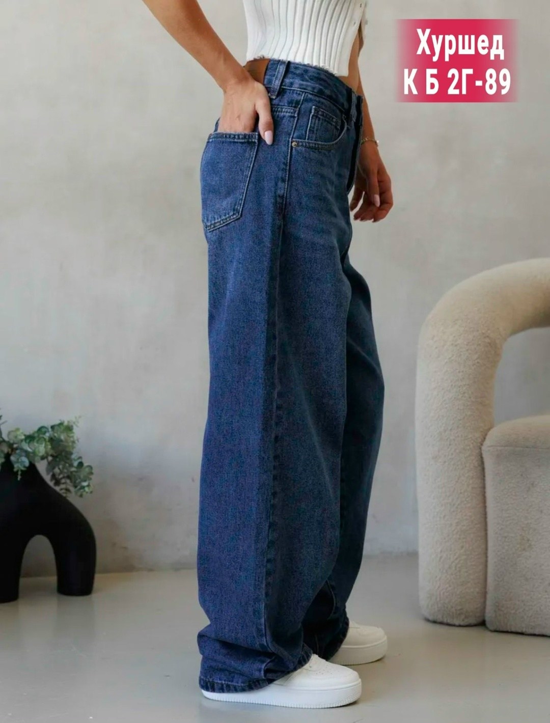 женские джинсы,джинсы широкие женские,джинсы брюки,джинсы широкие,джинсы джинсы