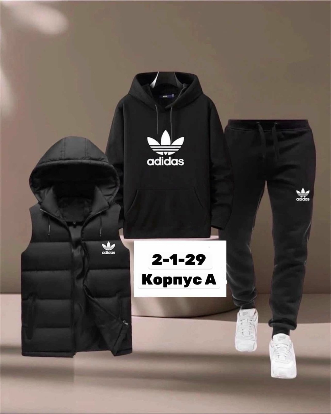 костюмы спортивные мужские,спортивные костюм,костюмы подростковые,костюм пятерка мужской,костюм тройка