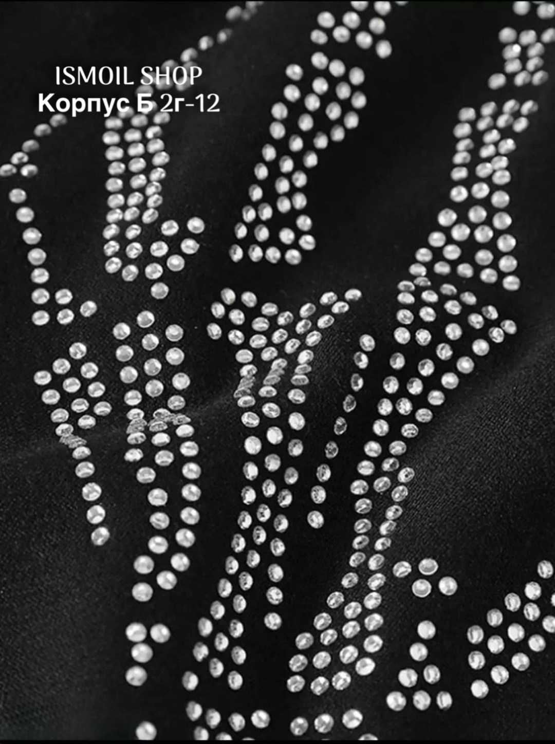 термостразы на платье,термостразы для одежды,одежда со стразами,термостразы,штаны со стразами