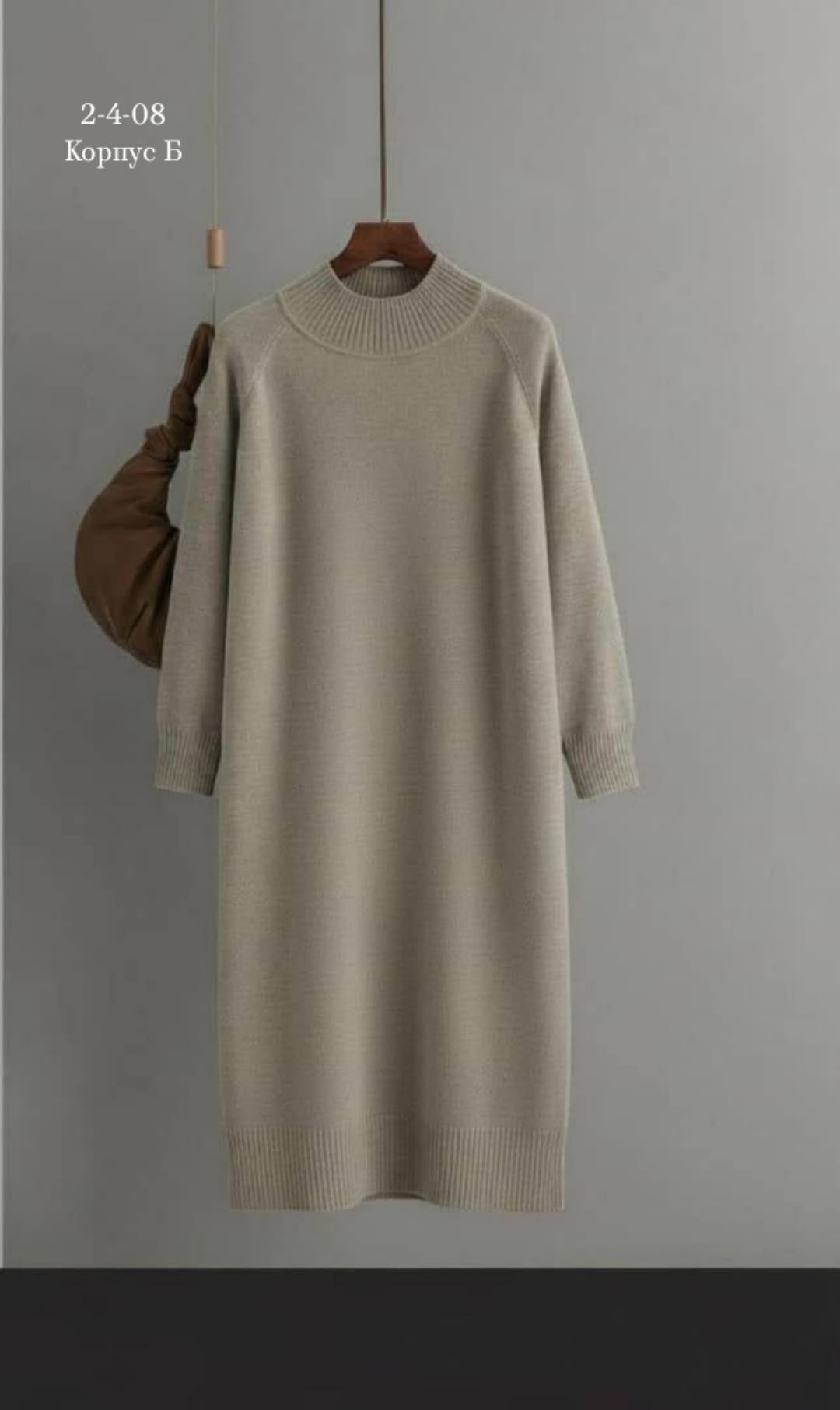 платье теплое трикотажное,трикотажное платье,платье женская,платье свитер,прямое платье