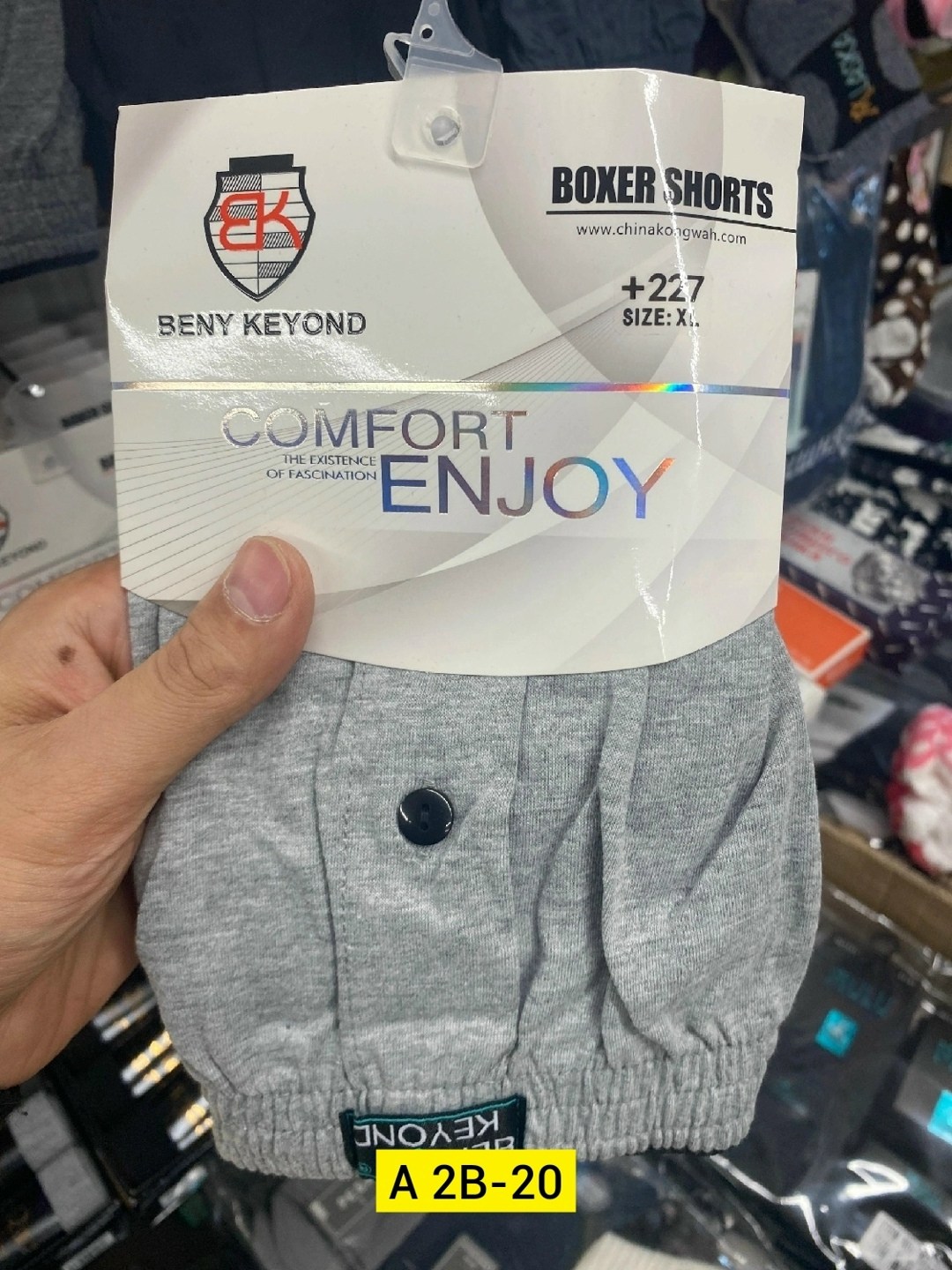 трусы мужские beny keyond,трусы комплект,комплект мужских трусов,комплект трусов,трусы мужские набор боксеры больших размеров с