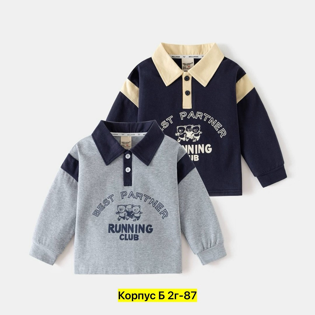 кофта для мальчиков,детская кофта,кофта школьная,кофта с воротником,свитера для мальчик