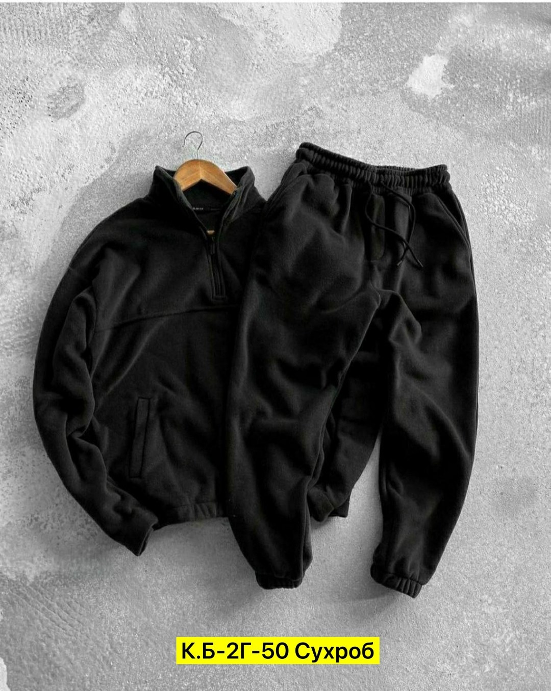 теплый костюм на флисе,мужской спортивный костюм на флисе,спортивные костюмы на флисе,теплый флисовый костюм,теплый флисовый костюм мужской