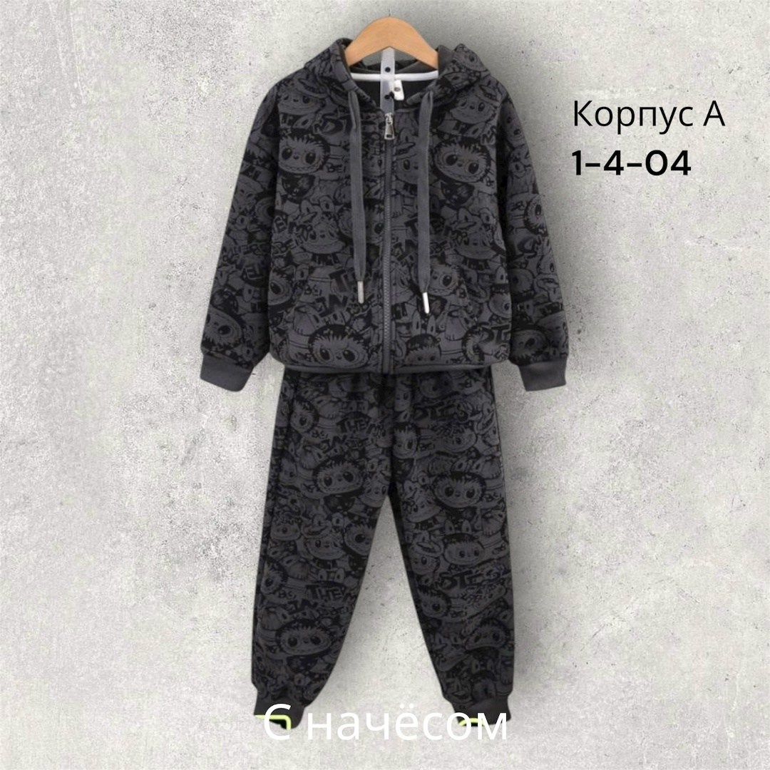 костюмы подростковые,комплект костюм,костюм спорт,костюм стильный,теплый костюм