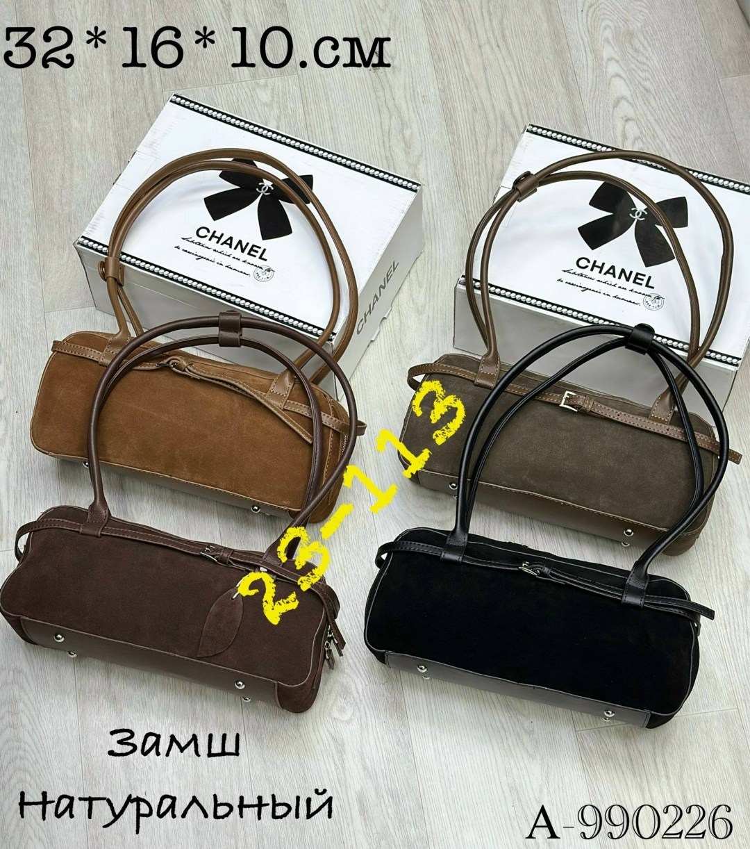 замшевая сумка,женская замшевая сумка,сумка,элегантная сумка,сумка из натуральной замши