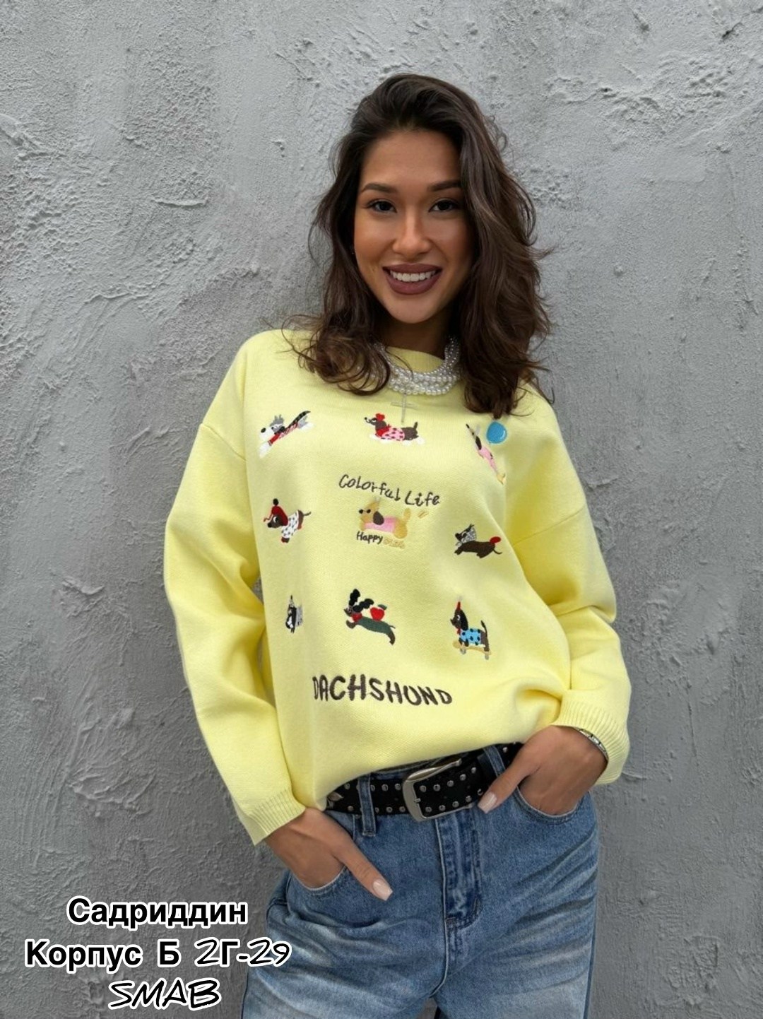 женская кофта,модные свитера,свитер женский кофта,свитер,свитер кофта