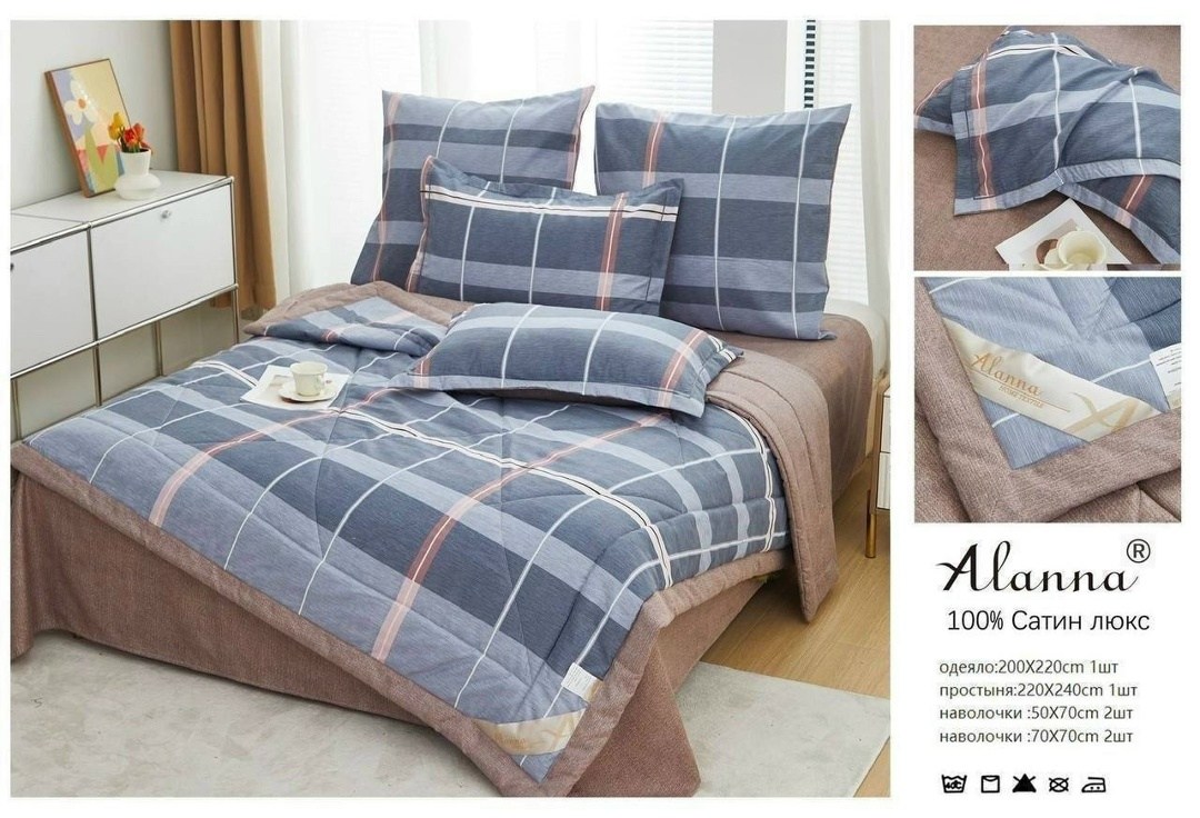 одеяло alanna сатин люкс с простыней,комплект постельного белья евро с одеялом сатин,комплект постельного белья alanna,комплект постельного белья с готовым одеялом евро,постельное белье с одеялом сати