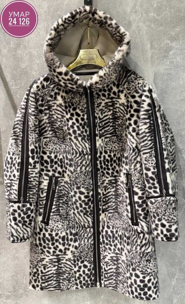 кардиган альпака,женская куртка,,пальто шуба,верхняя одежда