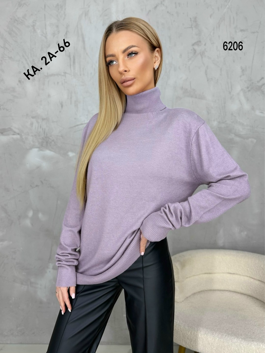 кофта женская,кофта женская свитер,кофты молодежные,кофта водолазка,толстовки кофта