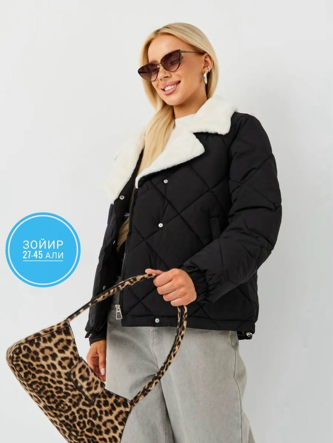 куртка зимняя стеганая,куртка зимняя,теплая куртка,бежевая стеганая куртка,куртка стеганая