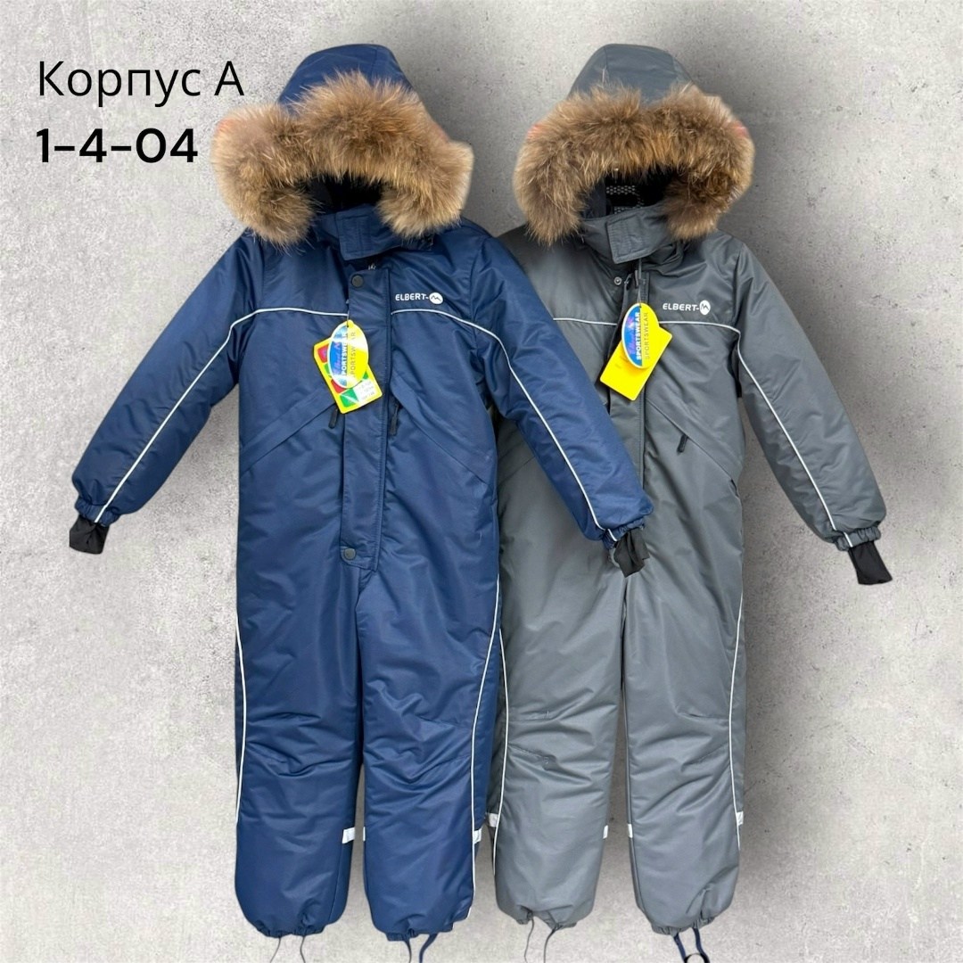 куртка зимняя,куртка мужская зимняя аляска техноавиа,зимняя куртка аляска,куртка аляска для мальчика,куртка мужская аляска