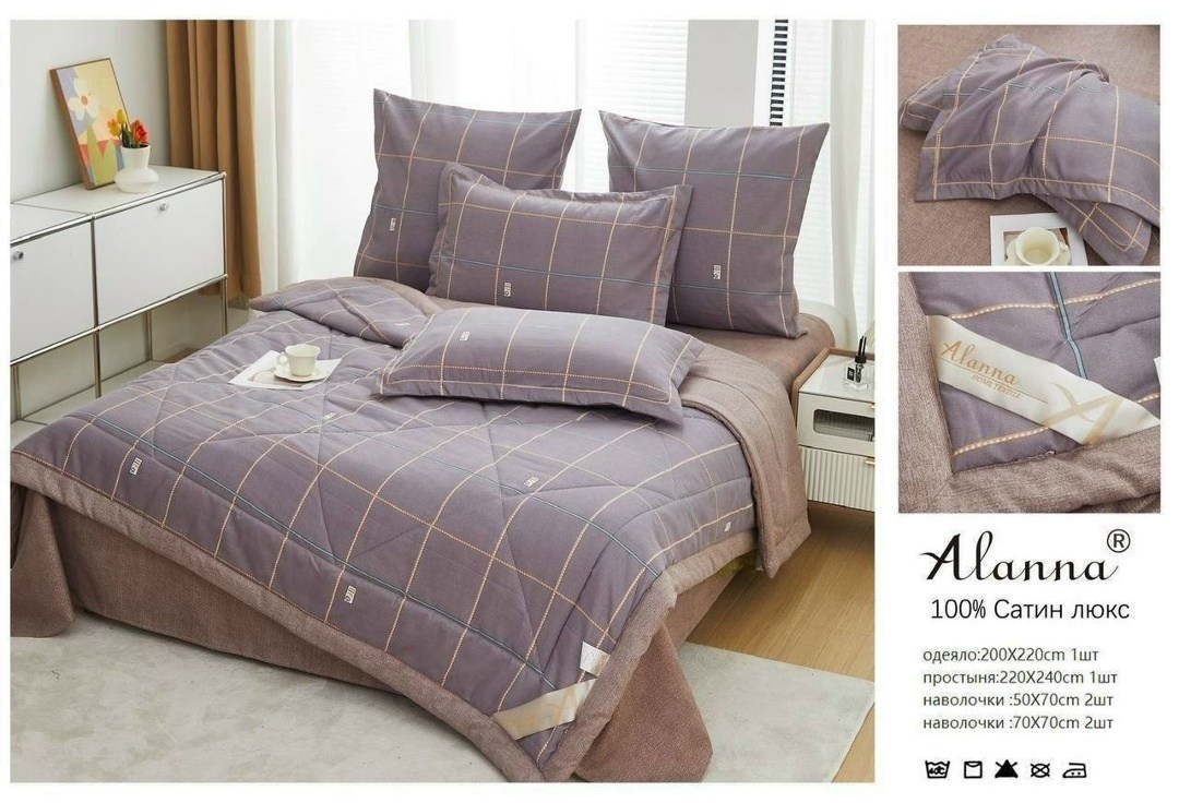 одеяло alanna сатин люкс с простыней,комплект постельного белья евро с одеялом сатин,комплект постельного белья alanna,комплект постельного белья с готовым одеялом евро,постельное белье с одеялом сати