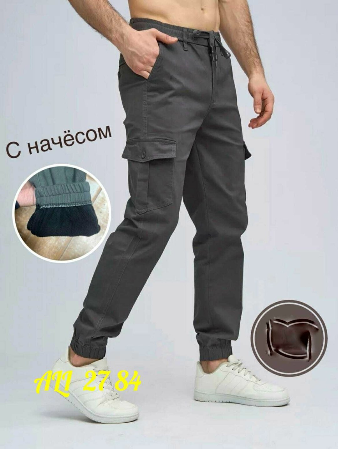 джоггеры мужские джинсы,брюки мужские спортивные джоггеры штаны карго,джоггеры мужские брюки,джоггеры мужские,брюки джоггеры мужские серые