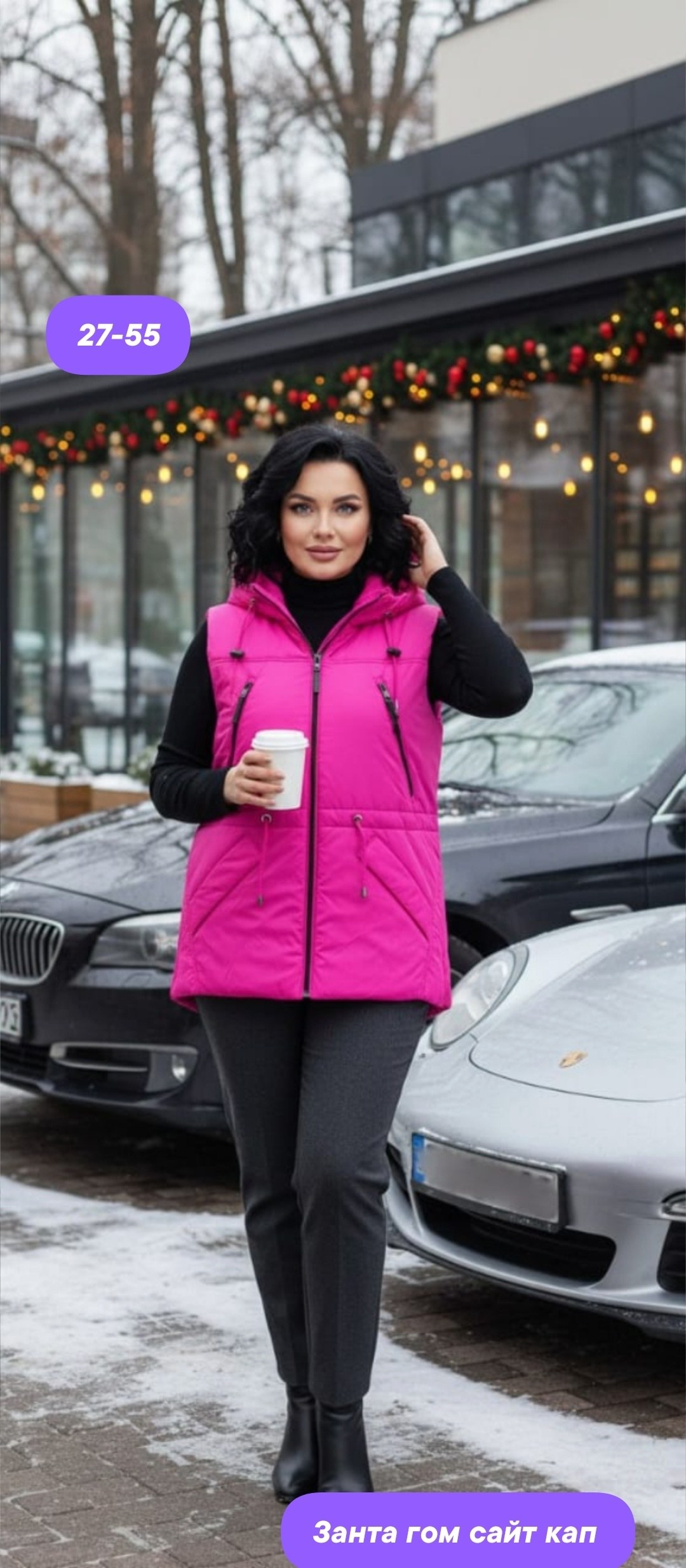 жилетка женская,женские жилеты,демисезонный жилет,жилет,жилетка на синтепоне