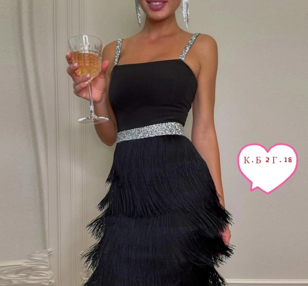 платья с бахромой,вечернее платье с бахромой,платья с перьями,платье вечернее,платье на праздник