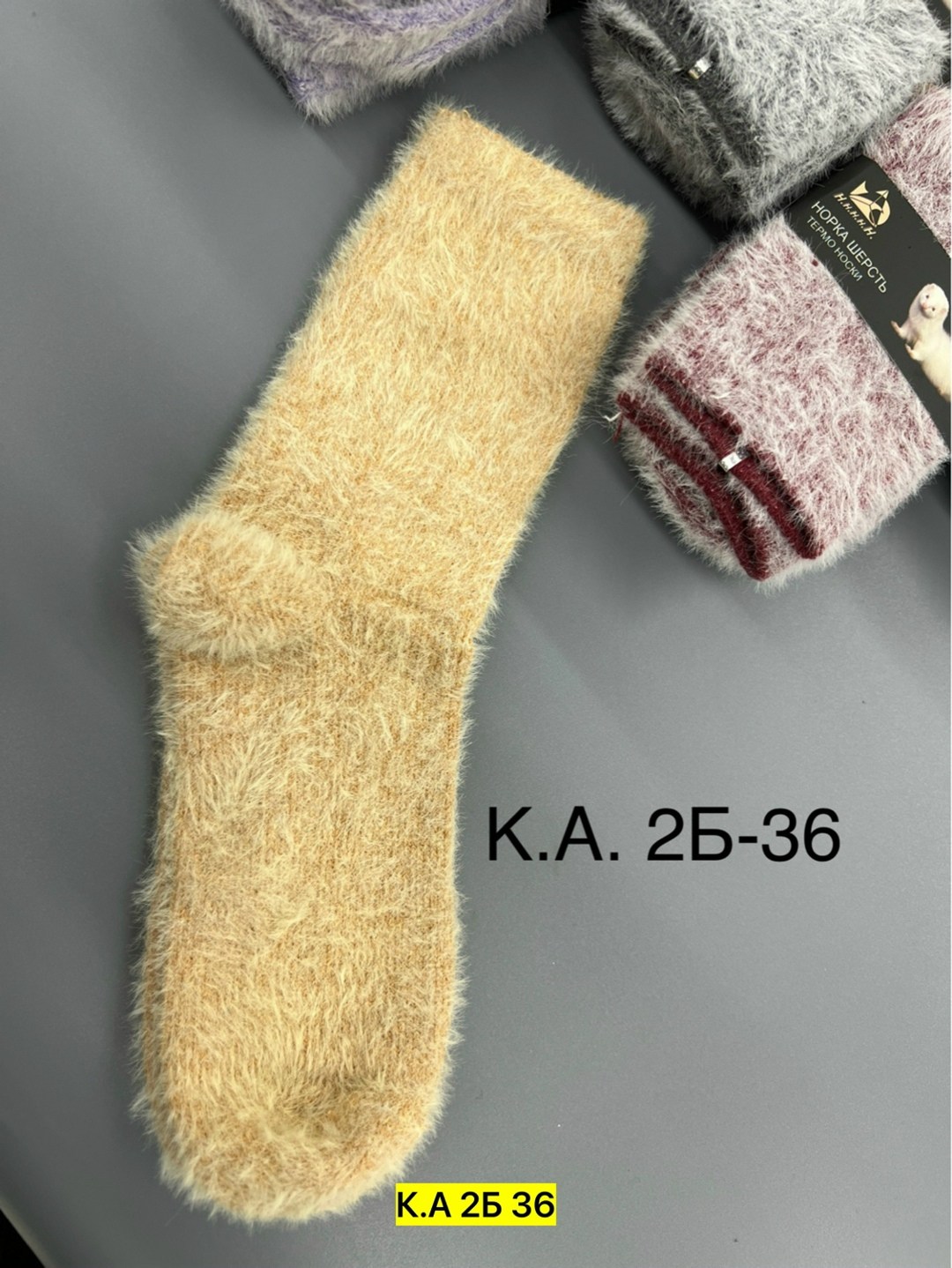 носки женские,носки женские 10 пар,носки женские 12 пар,женские носки теплый,носки теплые