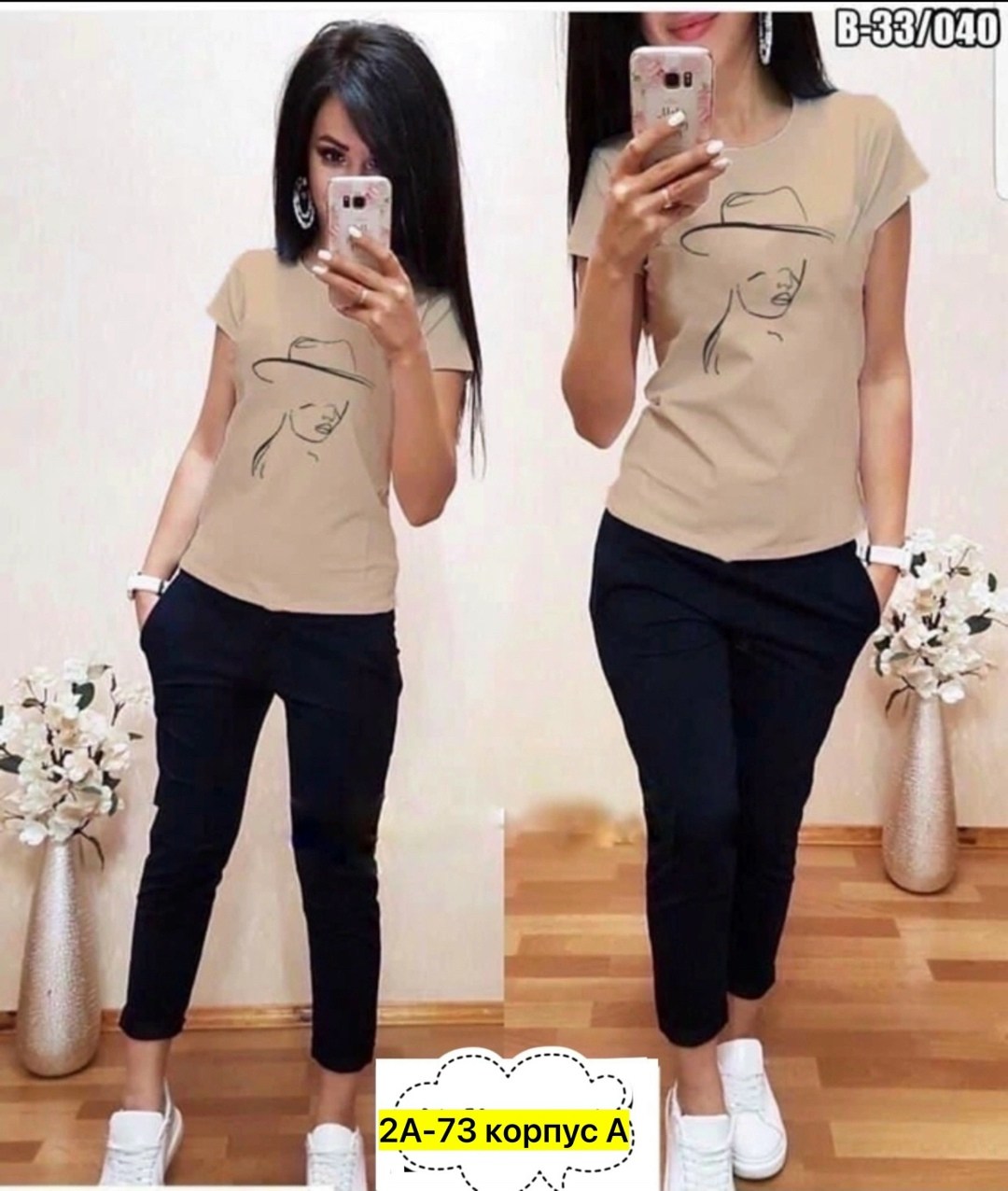 костюмы спортивные женские,женские костюмы,женский костюм двойка,костюм брюки и футболка женский,костюмы двойки