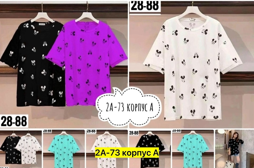 футболки с микки маусом женские ,футболки женская,футболки женские ,кофта женская,футболка с принтом