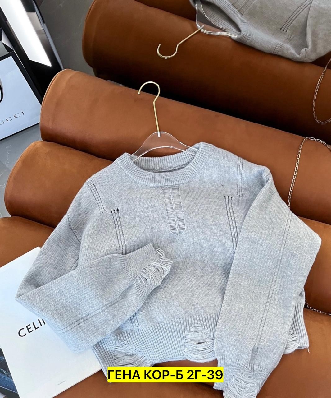 женская кофта,свитшот джемпер,толстовки кофта,кофта женская свитер,кофта женская модная