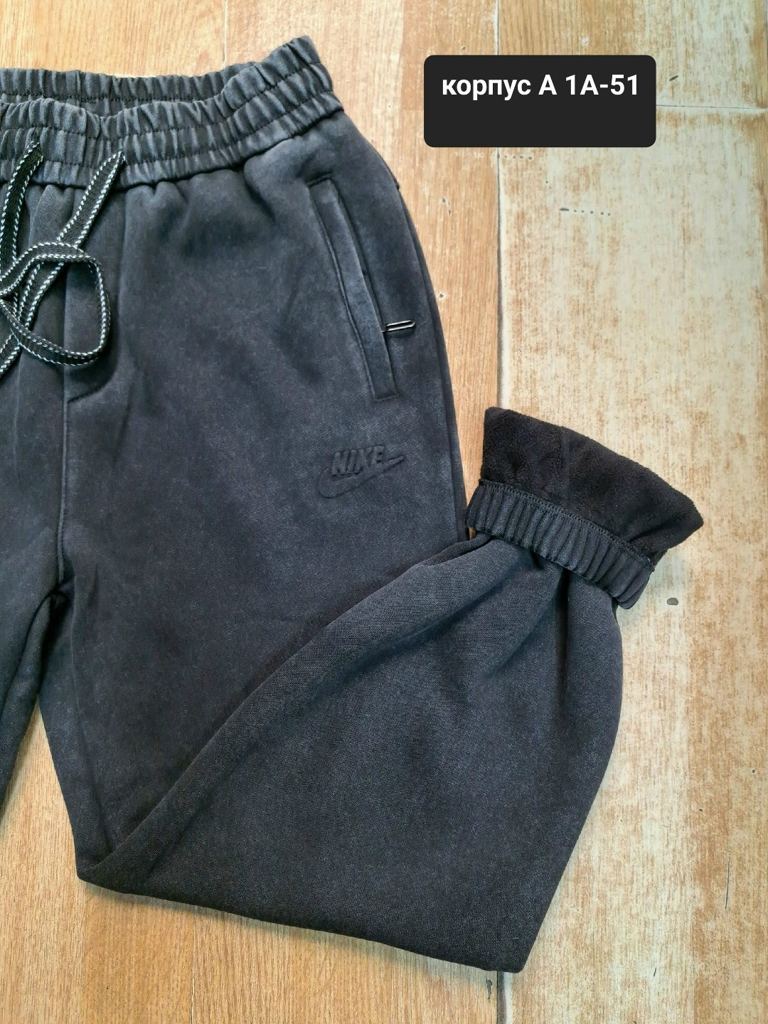 штаны на флисе,штаны джоггеры на флисе,брюки спортивные,штаны спортивные,мужские брюки
