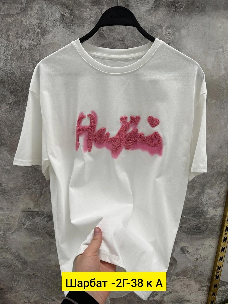 футболка женская оверсайз,футболка оверсайз,женская футболка,футболка оверсайз с принтами,футболка в стиле оверсайз