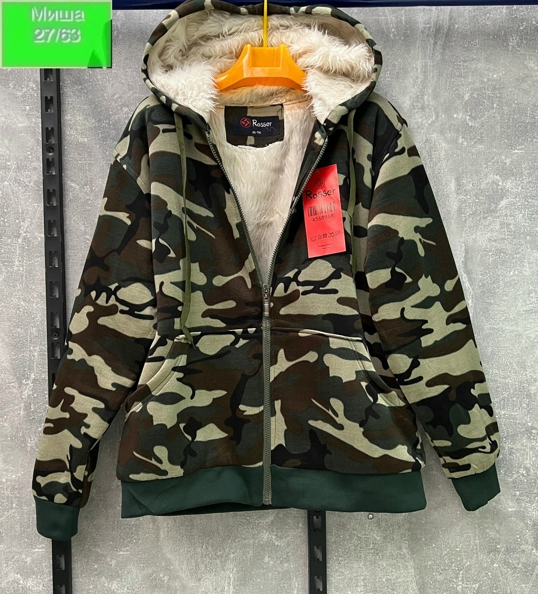 толстовка камуфляжная трикотажная с капюшоном,толстовка с капюшоном мужская камуфляж,камуфлированная толстовка с капюшоном,демисезонная куртка,куртка флисовая