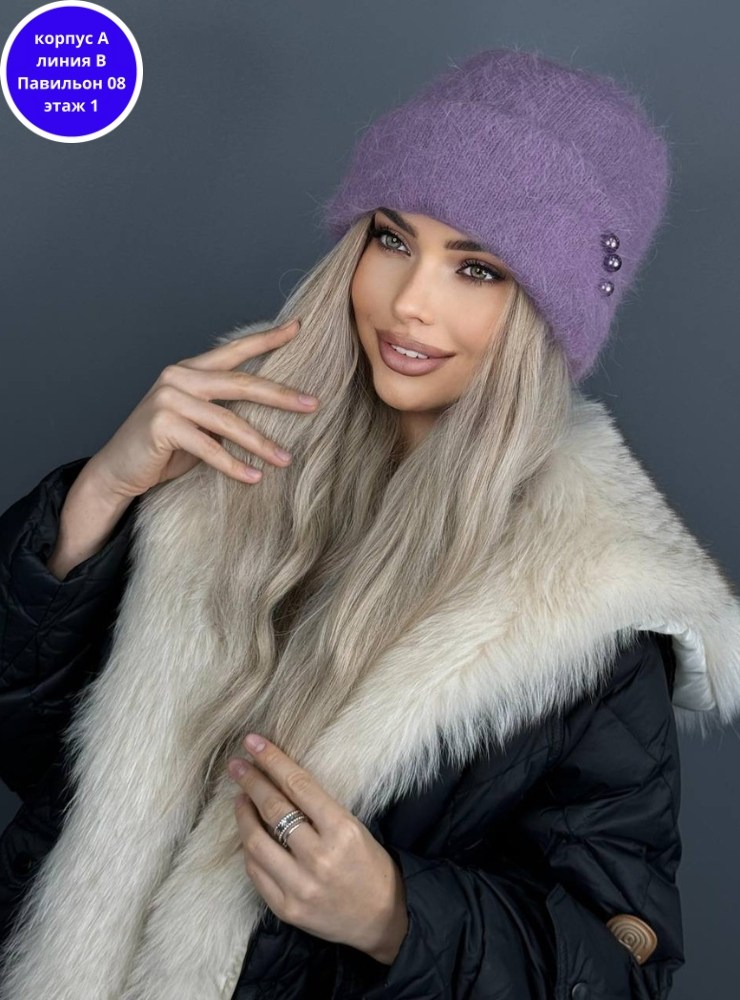 шапка ангора,шапка для женщин,шапка из ангора,шапка женская,шапка женская ангора