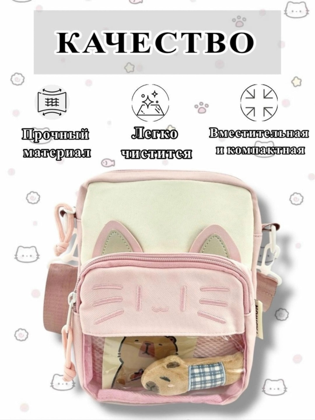 сумка для девочек детская,сумки для детей,милая сумка,сумка через плечо детская,рюкзак сумочка