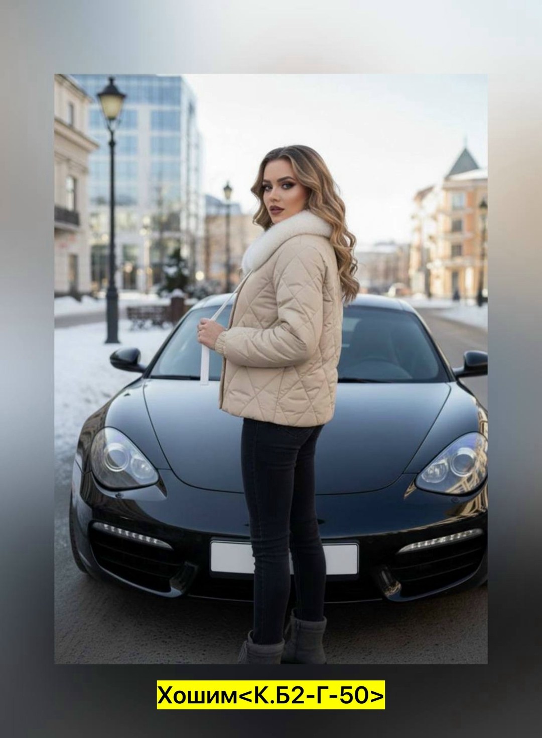 куртка женская,куртка демисезонная,куртка женская демисезонная,стильная куртка,куртка женская зимняя