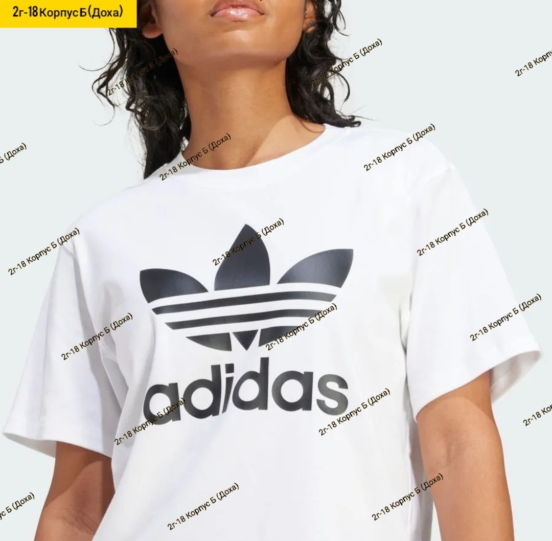 adidas originals adidas,женская футболка adidas,футболка адидас женская оверсайз,adidas original,футболки adidas originals
