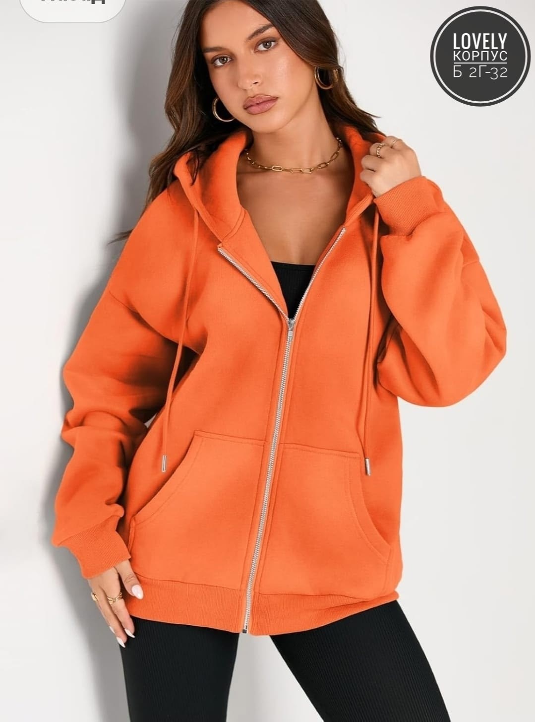 толстовки женская,оранжевая кофта,толстовка с капюшоном,свитшот с капюшоном,повседневная куртка