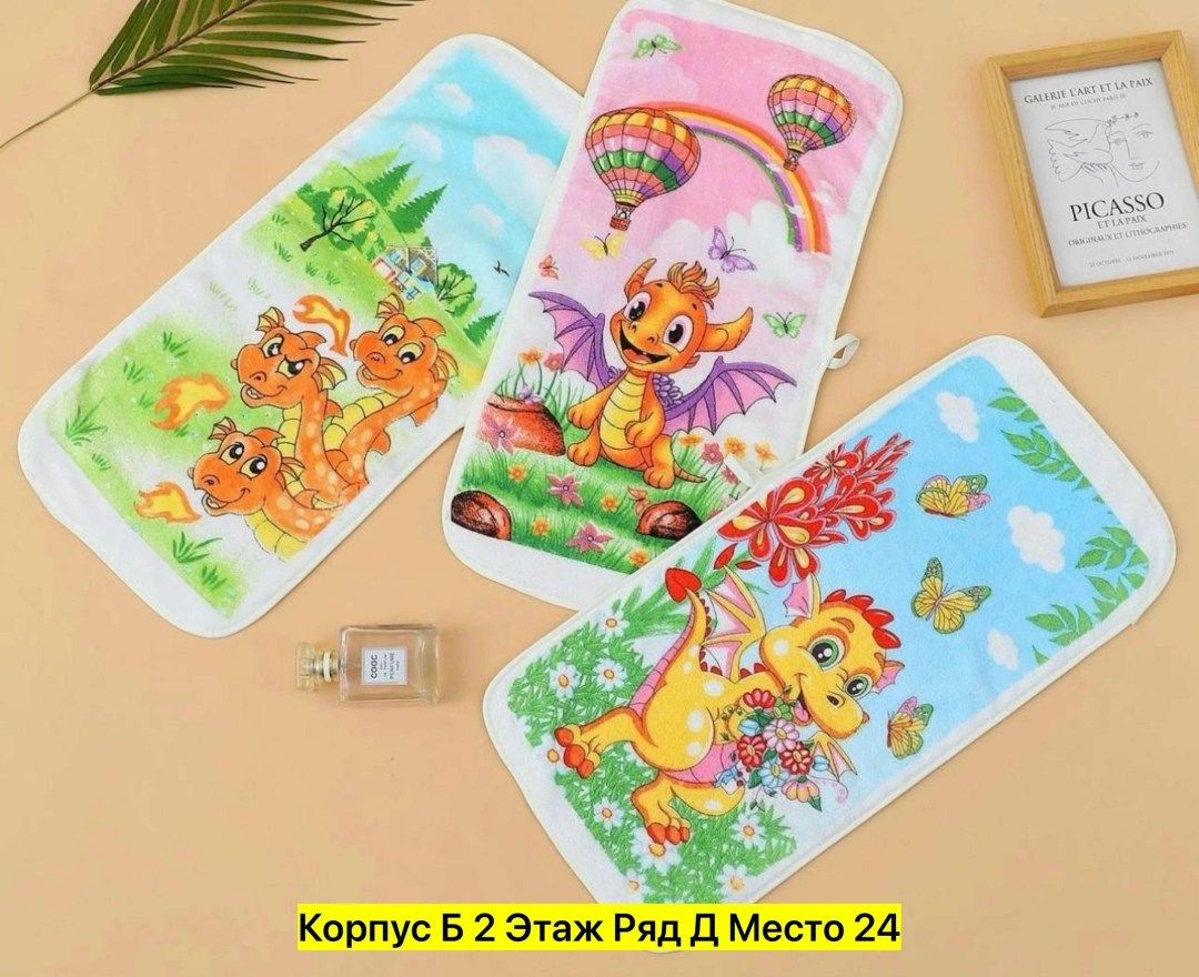 вафельное кухонное полотенце,кухонное полотенце,полотенца вафельные,набор вафельных кухонных полотенец,полотенца для кухни