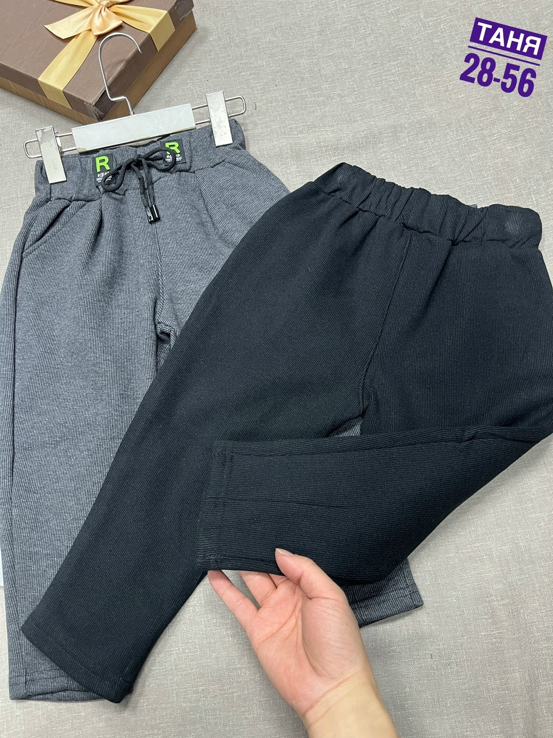 брюки для мальчика,детские брюки,брюки штаны,повседневные брюки,брюки школьная
