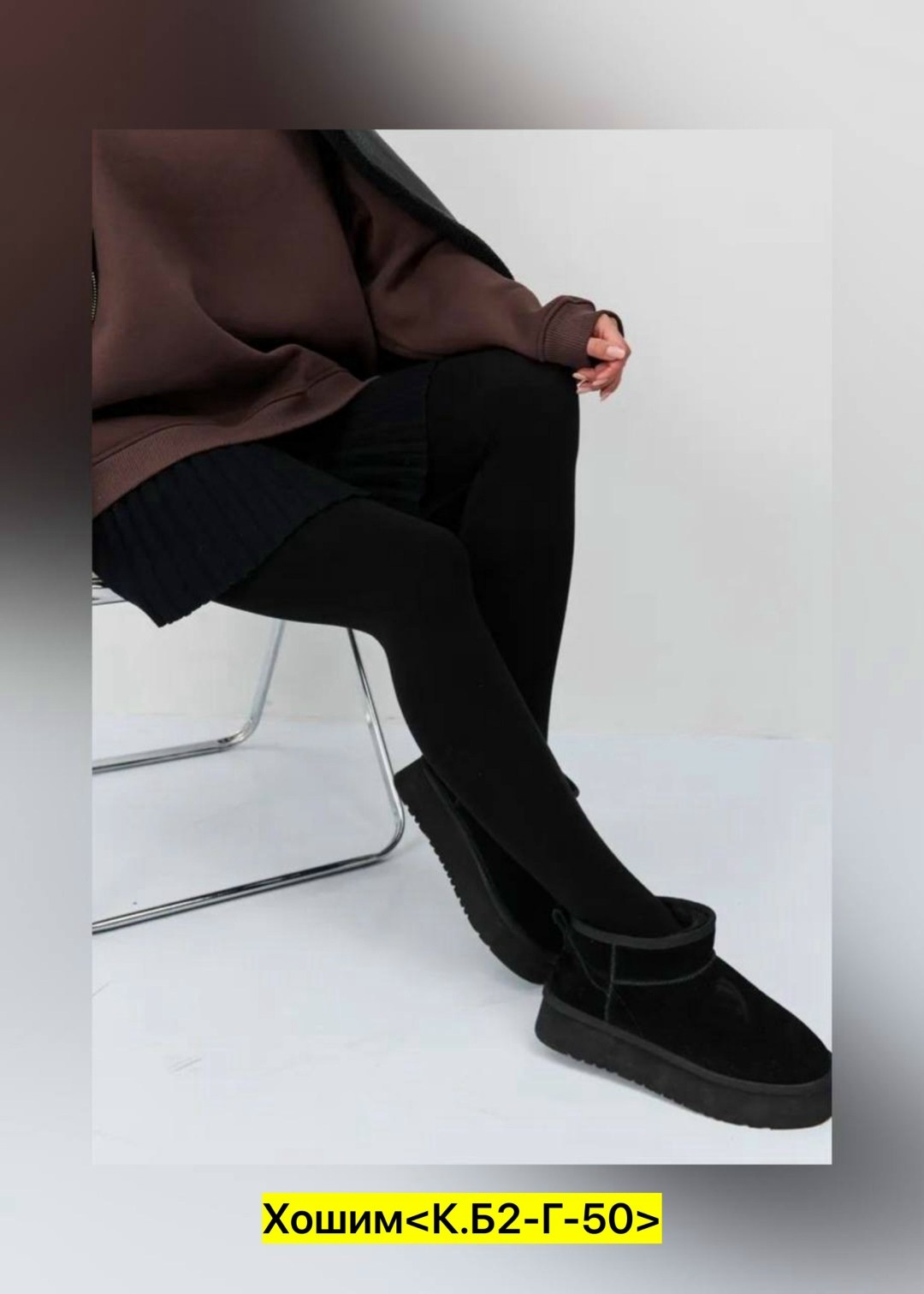 теплые колготки,теплые кашемировые колготки,колготки женские теплые,плотные колготки,колготки женские теплые кашемировые